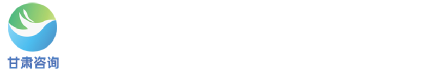 西部（甘肅）生態(tài)環(huán)境工程有限公司LOGO